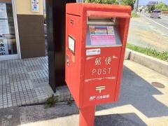 渥美中山郵便局