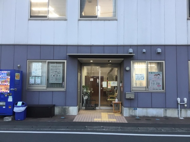 花物語たま北