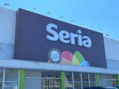 Ｓｅｒｉａ　倉吉清谷店