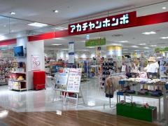 アカチャンホンポ　瓦町ＦＬＡＧ店