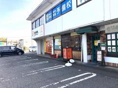 EQWELチャイルドアカデミー　福井教室