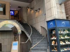 大戸屋ごはん処　浅草橋店