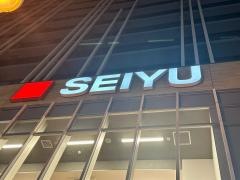 西友　南石堂店