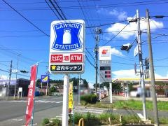 ローソン　紫波日詰店