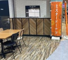 ミスタードーナツ　ウニクス伊奈ショップ