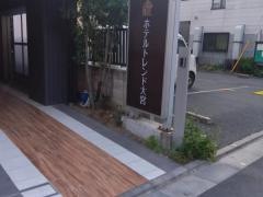 ホテルトレンド大宮