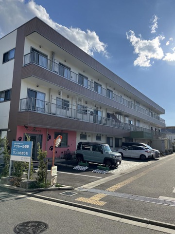 アプルール秦野