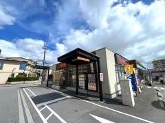 吉野家　58号線那覇新都心店