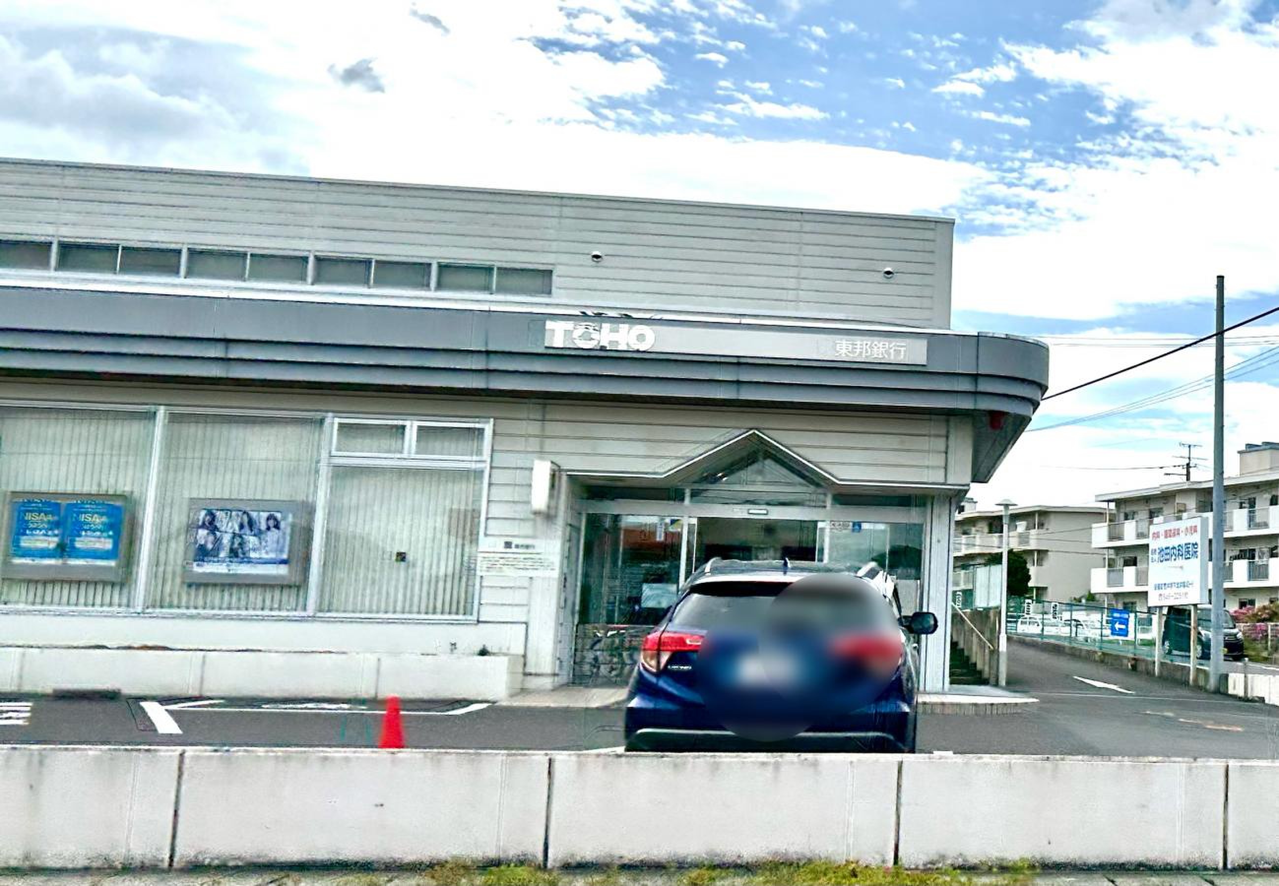 東邦銀行郡山荒井支店／ホームメイト