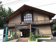 こども図書館