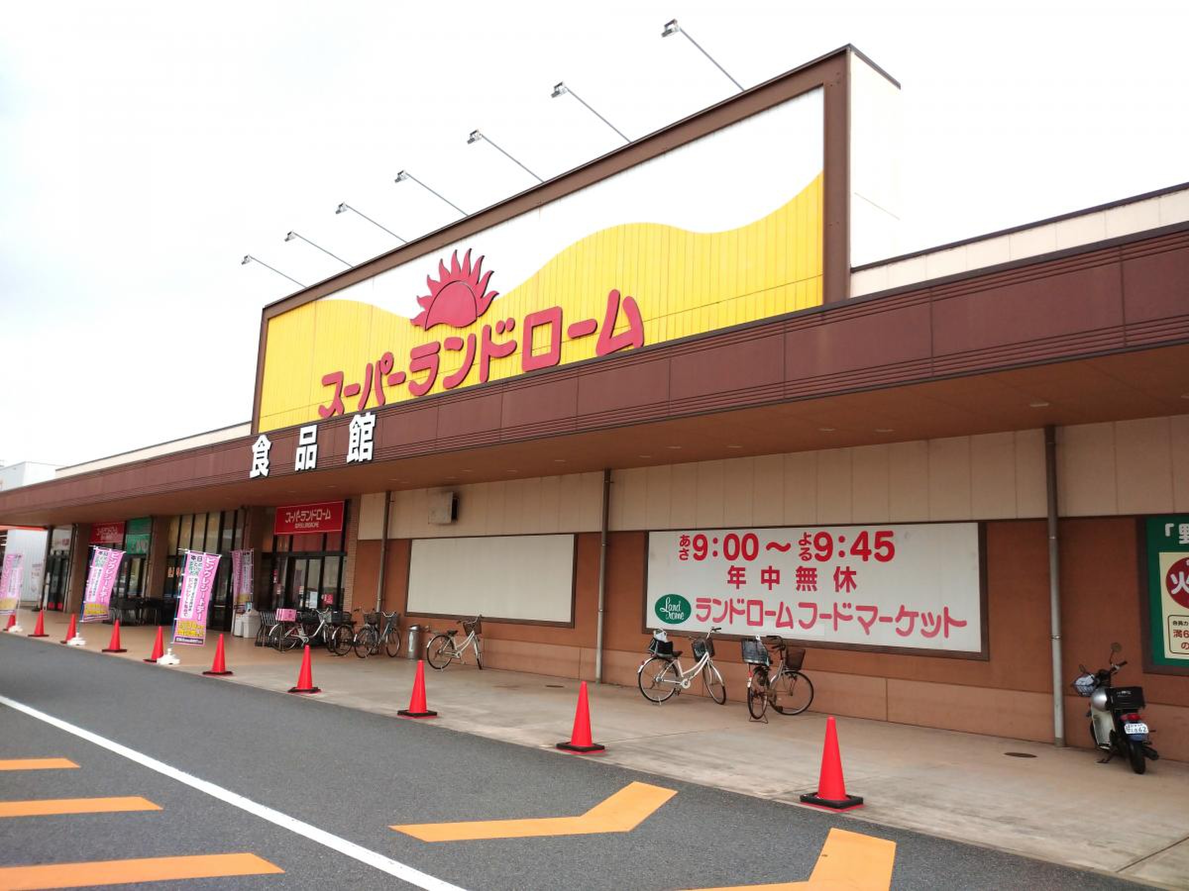 ランド ローム 富津