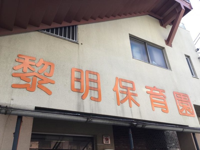 投稿写真6