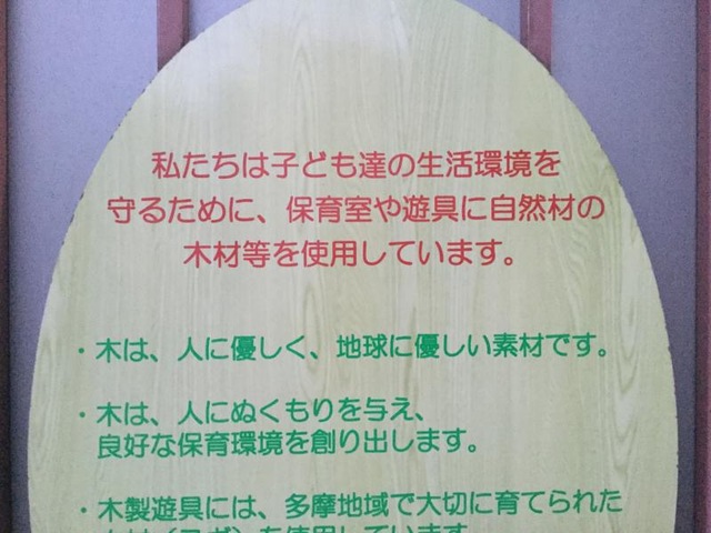 投稿写真5