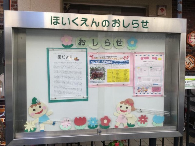 投稿写真4