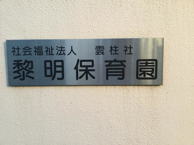投稿写真3