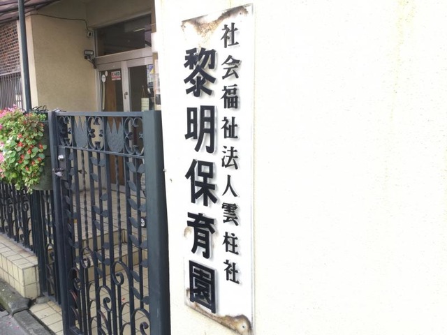投稿写真1
