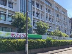 橘学苑高等学校
