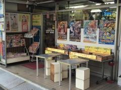 大展