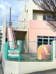 六名南保育園