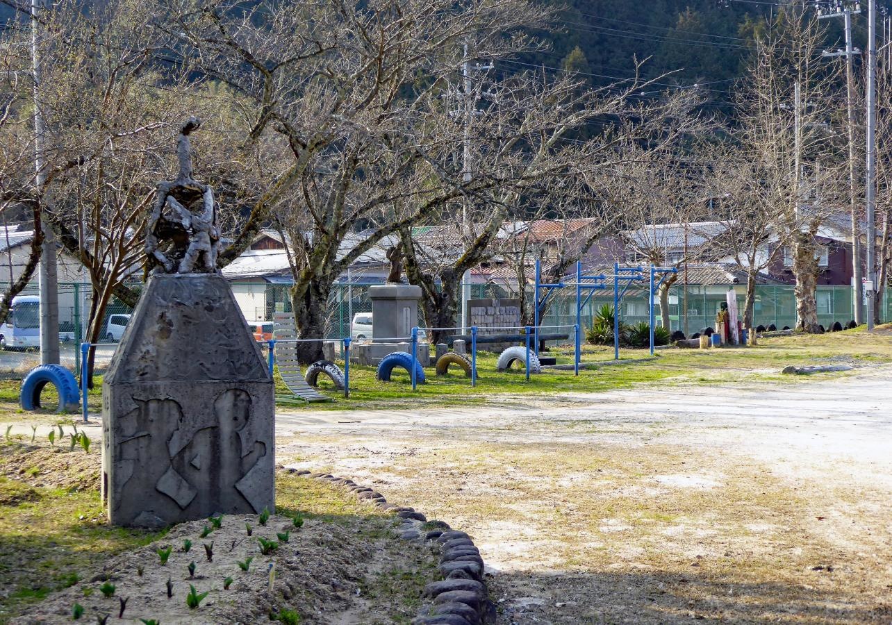 石碑と遊具