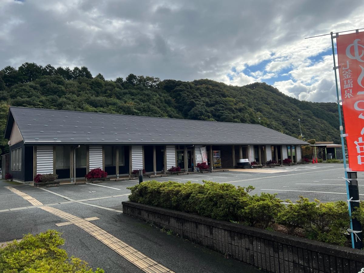ゆーらく館