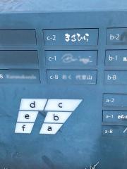 まるひら