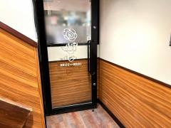 はなまるうどん　サンライズ蒲田店