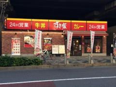 すき家　赤羽南口店