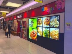 鶴橋風月　ヨドバシ梅田店