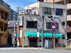 伊勢元牧商店