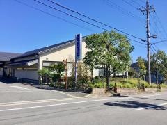 なごみ庵きたはま四條畷店