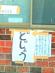 美よしそば店