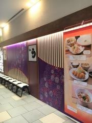 うどんのうミント神戸店