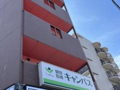 個別指導キャンパス　諸口校
