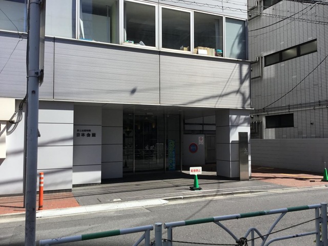 四谷大塚 四谷大塚