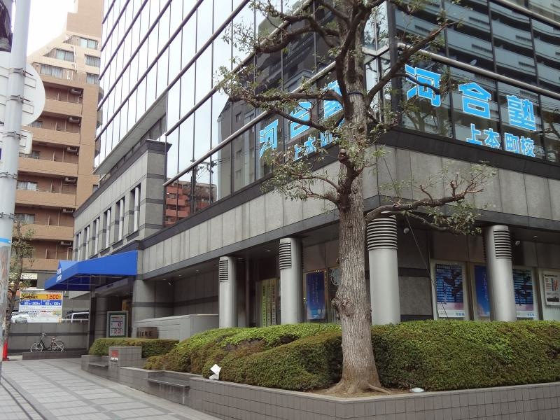 河合塾上本町校