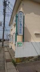キタイチ歯科医院
