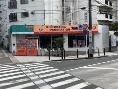 おかばやし治療室