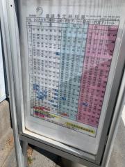 「浦高グランド」バス停留所