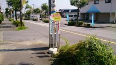 「清見台組合事務所」バス停留所
