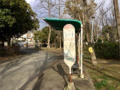 「イトーピア中央公園」バス停留所