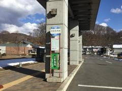 「四賀支所」バス停留所