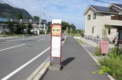 「城ケ崎口」バス停留所