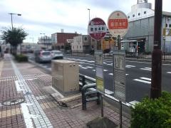 「豊田本町」バス停留所