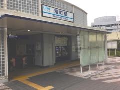 港町駅