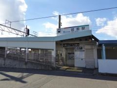 岐南駅