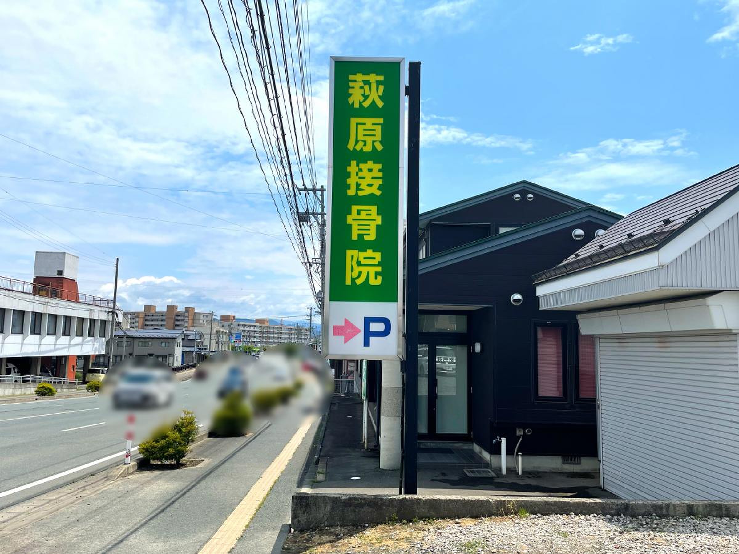 当時のメディア報道・掲載写真