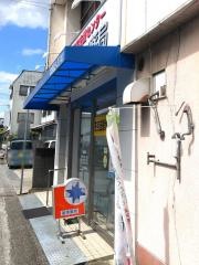 江ノ口薬局