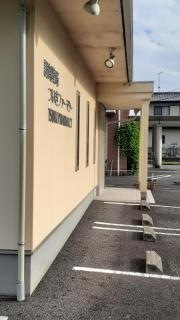 ついきファーマシー
