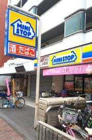 ミニストップ　業平橋店